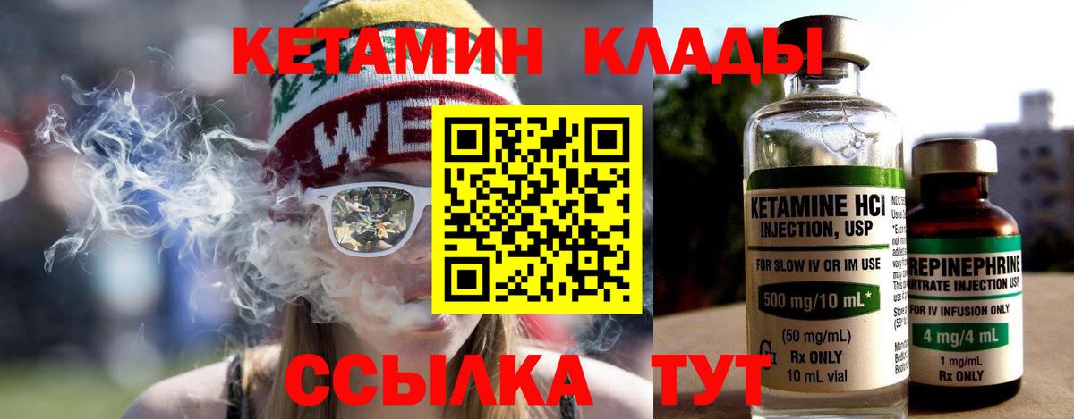 hydra ссылка  shop наркотические препараты  Вход с VPN  Знаменск  КЕТАМИН ketamine  КЕТАМИН ketamine 