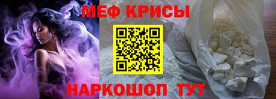 спиды Бийск