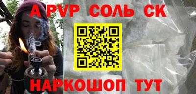 твердый Берёзовский