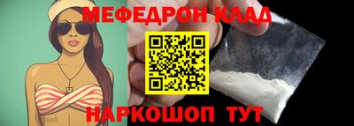 спиды Бийск