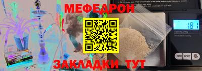 ALPHA PVP Беслан