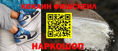 спиды Бийск