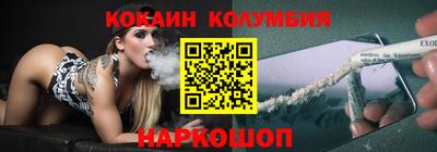 спиды Бийск