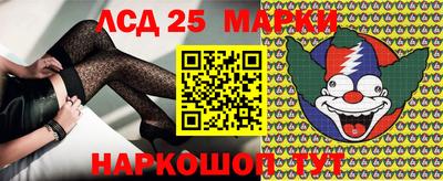 спиды Бийск