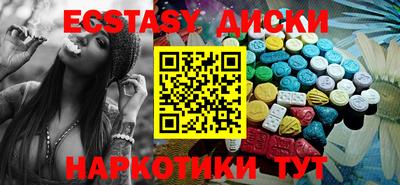 ALPHA PVP Беслан