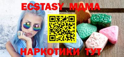 спиды Бийск