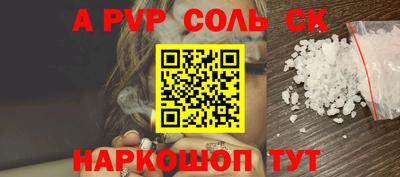 твердый Берёзовский