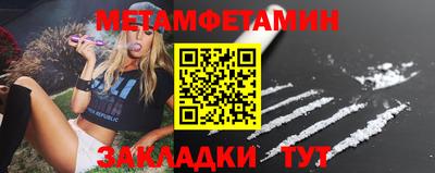 ALPHA PVP Беслан