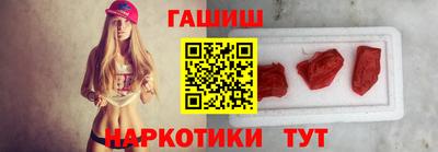 спиды Бийск