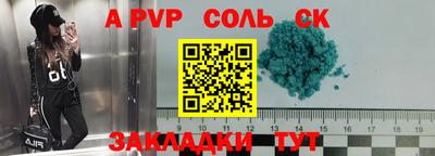 твердый Берёзовский