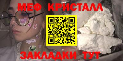 ALPHA PVP Беслан
