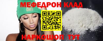 ALPHA PVP Беслан