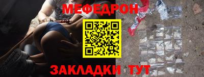 спиды Бийск