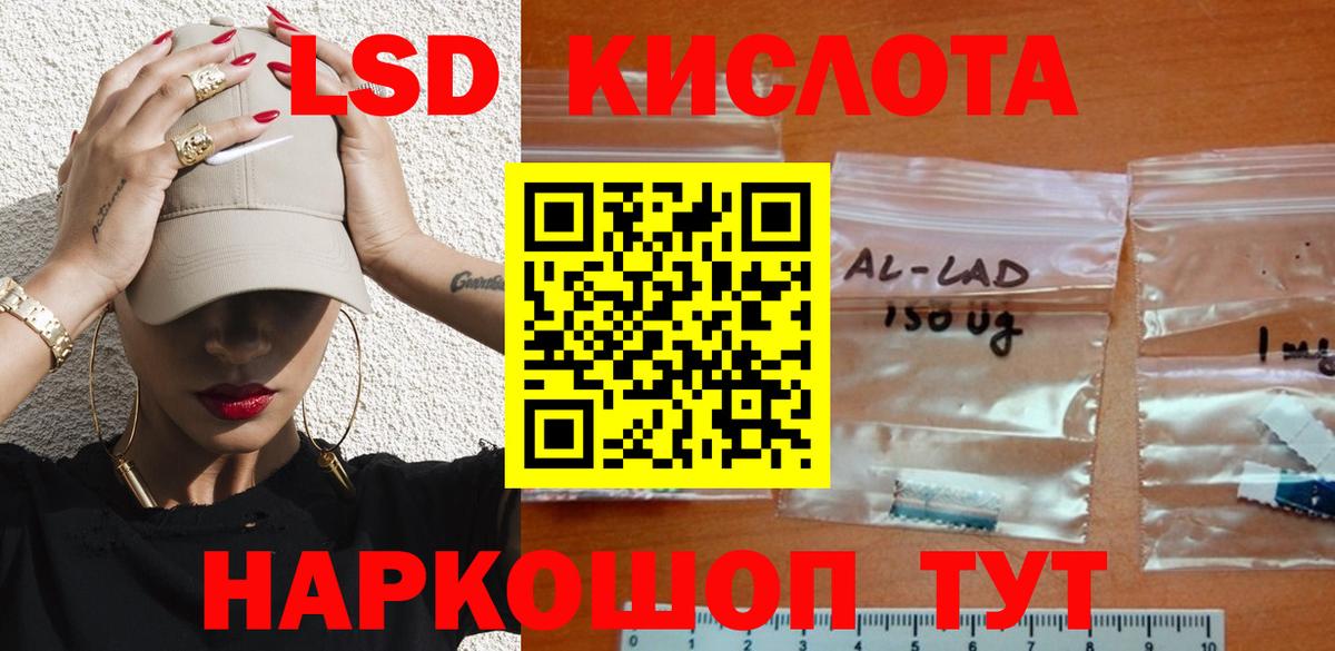 Лсд 25 экстази кислота  Лсд 25 экстази кислота  Знаменск  Вход с VPN 