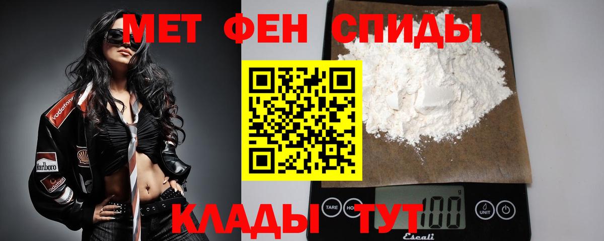 Знаменск  Первитин витя  Вход с VPN  Первитин витя 