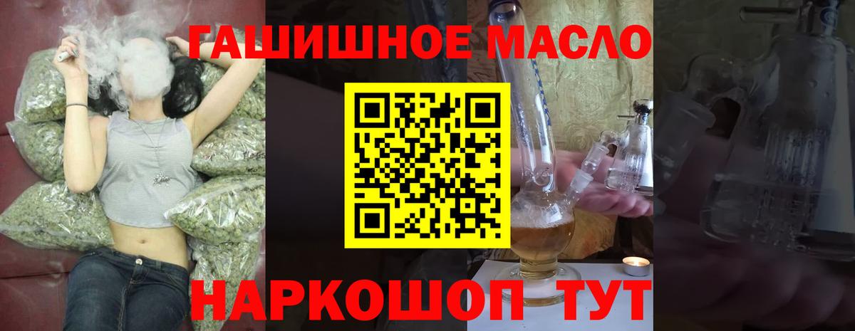 Дистиллят ТГК концентрат Знаменск